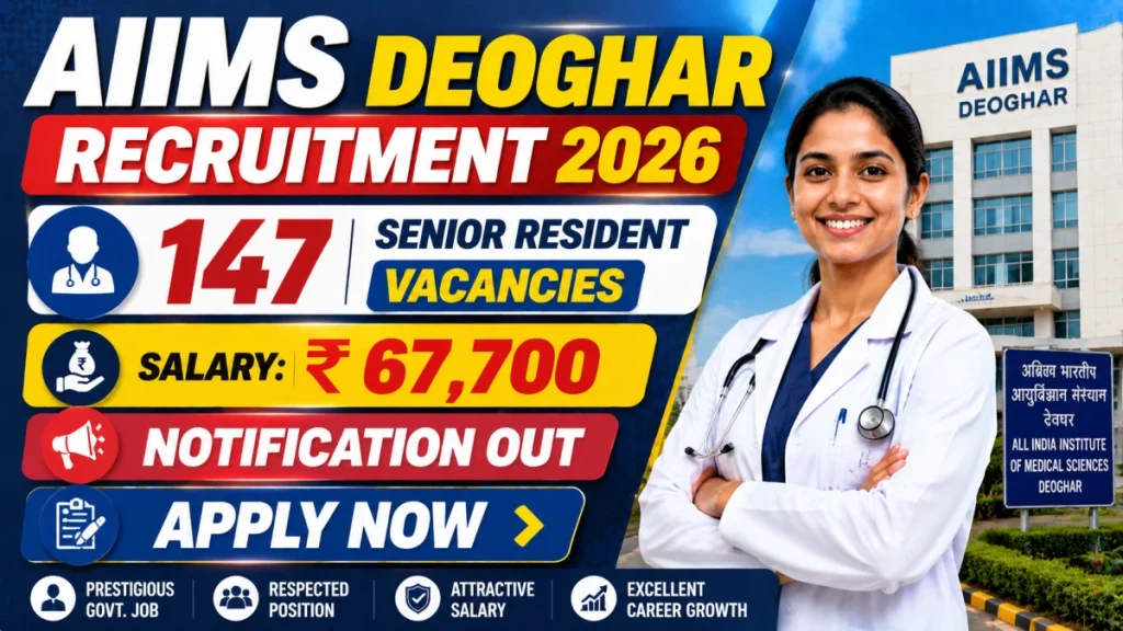 aiims-deoghar-senior-resident-recruitment-2026-notification-out-apply » Sarkari Officer AIIMS Deoghar Senior Resident Recruitment 2026 Notification Out - Apply Offline for 147 Posts
