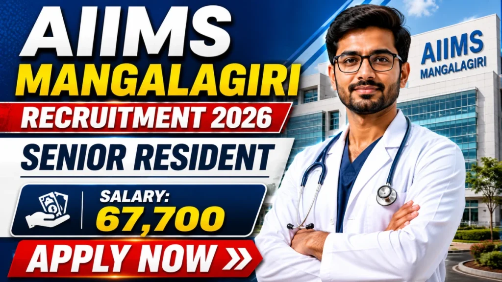 AIIMS Mangalagiri Senior Resident Recruitment 2026 - Apply Online for 36 Posts » Sarkari Officer AIIMS Mangalagiri Senior Resident Recruitment 2026 - Apply Online for 36 Posts