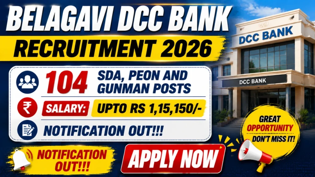 Belagavi DCC Bank SDA Recruitment 2026 - Apply Online for 104 SDA, Peon and Gunman Posts » Sarkari Officer Belagavi DCC Bank SDA Recruitment 2026 - Apply Online for 104 SDA, Peon and Gunman Posts