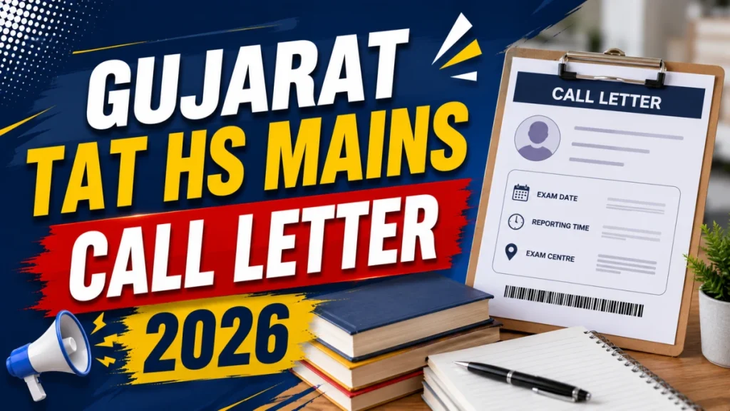 Gujarat TAT HS Mains Call Letter 2026 - Download Hall Ticket