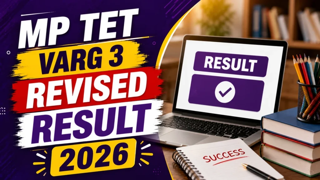MP TET Varg 3 Revised Result 2026 Out - PSTST Primary Teacher Merit List, Scorecard & Cut Off Download get sarkariresult » Sarkari Officer MP TET Varg 3 Revised Result 2026 Out - PSTST Primary Teacher Merit List, Scorecard & Cut Off Download get sarkariresult