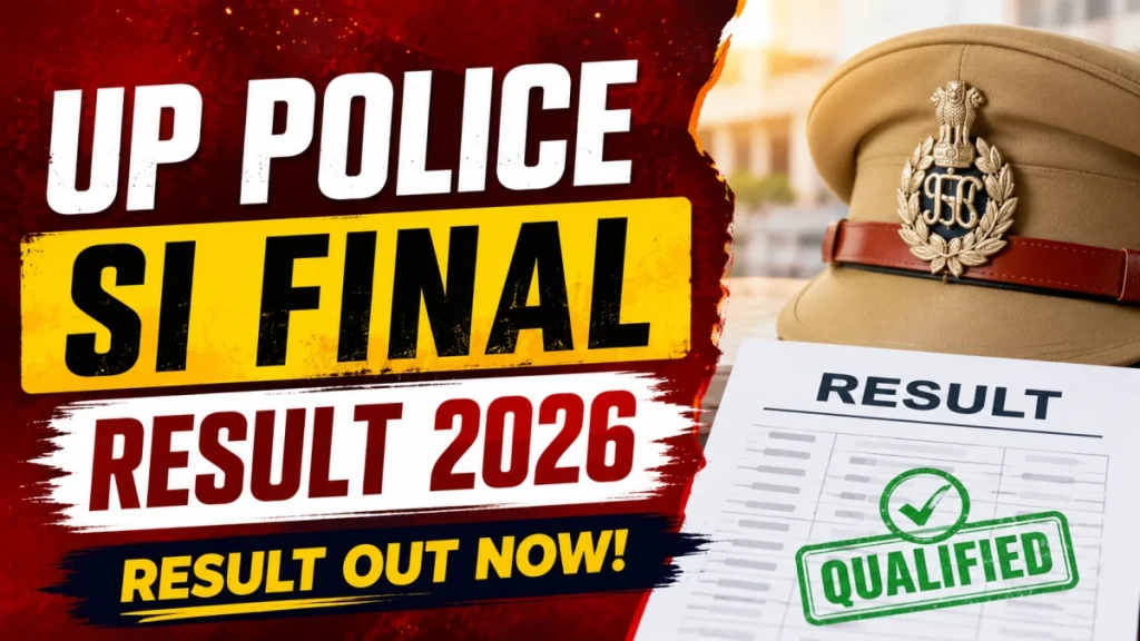 UP Police SI Final Result 2026 Out - Download UPPRPB Sub Inspector Merit List PDF at uppbpb.gov.i get sarkariexam