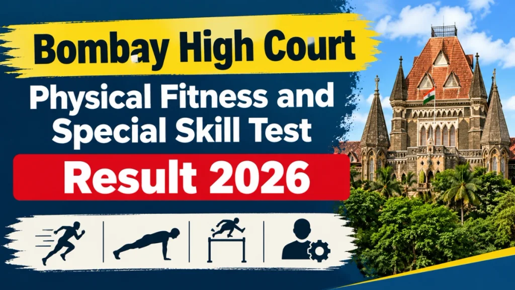Bombay High Court Physical Fitness and Special Skill Test Result 2026 - Download Peon, Hamal and Farash PDF