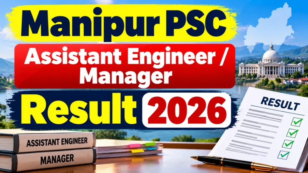 Manipur Assistant Engineer/Manager Result 2026 - Provisional Eligible List, Exam Centre and Admit Card Manipur AE and Manager Result 2026 - Provisional Eligible List, Exam Centre and Admit Card
