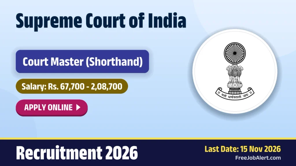 Supreme Court of India to recruit 20 Court Master Posts Supreme Court of India to recruit 20 Court Master Posts