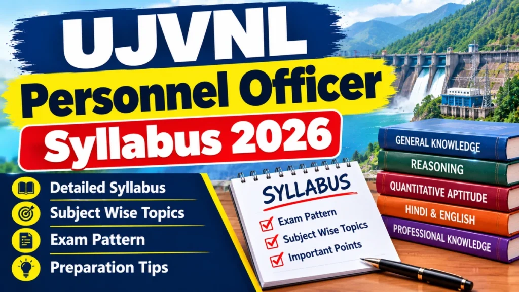 UJVNL Personnel Officer Syllabus 2026 - Download Exam Pattern PDF UJVNL Personnel Officer Syllabus 2026 - Download Exam Pattern PDF
