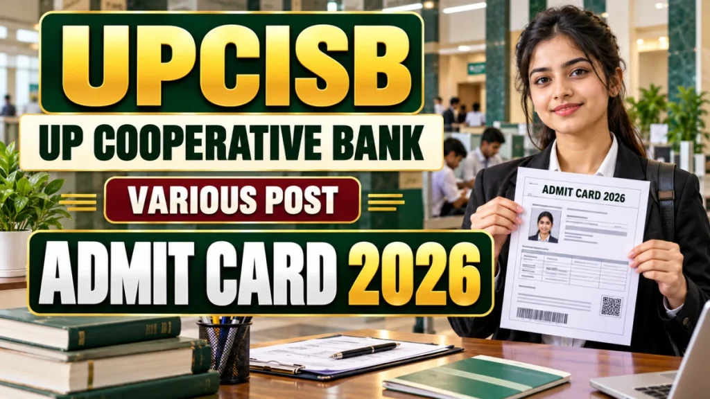 UPCISB UP Cooperative Bank Various Post Admit Card 2026 Out - Download Hall Ticket at upcisb.upsdc.gov.in UPCISB Admit card Cooperative Bank 2026 Out - Download Hall Ticket at upcisb.upsdc.gov.in